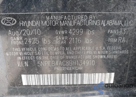 2011 Hyundai Sonata Gls из США, поврежденный, VIN 5NPEB4AC8BH134910